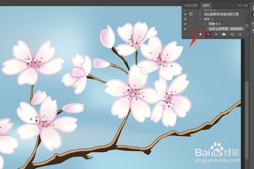 Photoshop批处理方法教程