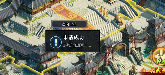 三国群英传一统天下怎么添加好友？