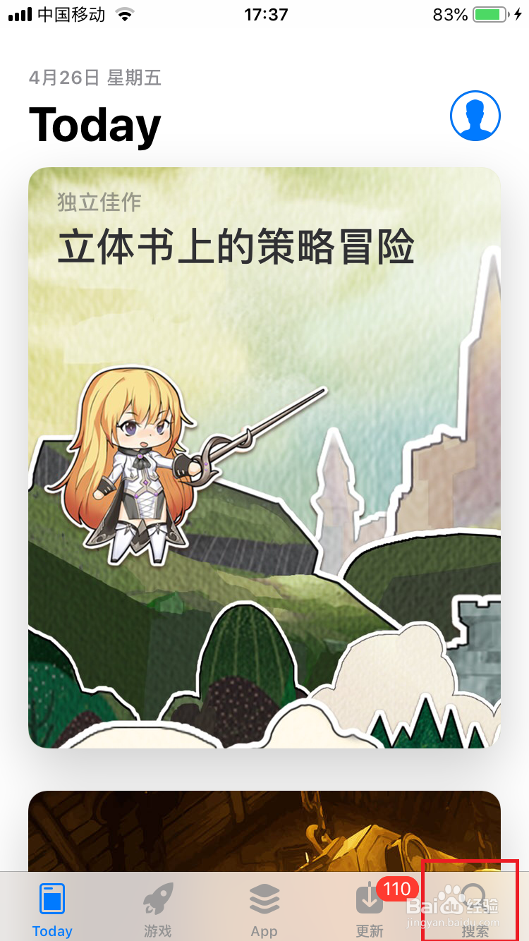 苹果手机怎么下载吃鸡游戏,绝地求生手机版下载