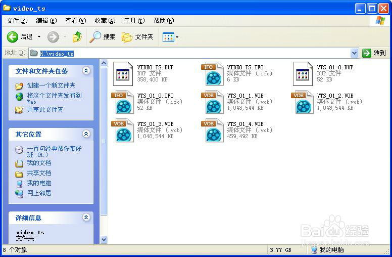 轻松复制加密的DVD电影或者视频到电脑上