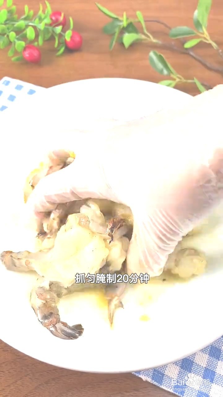 如何制作芥末虾球