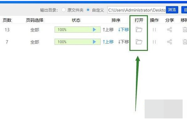 怎么将多个AI PDF文件合成一个pdf文档