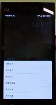 小米手机MIUI怎么格式化手机