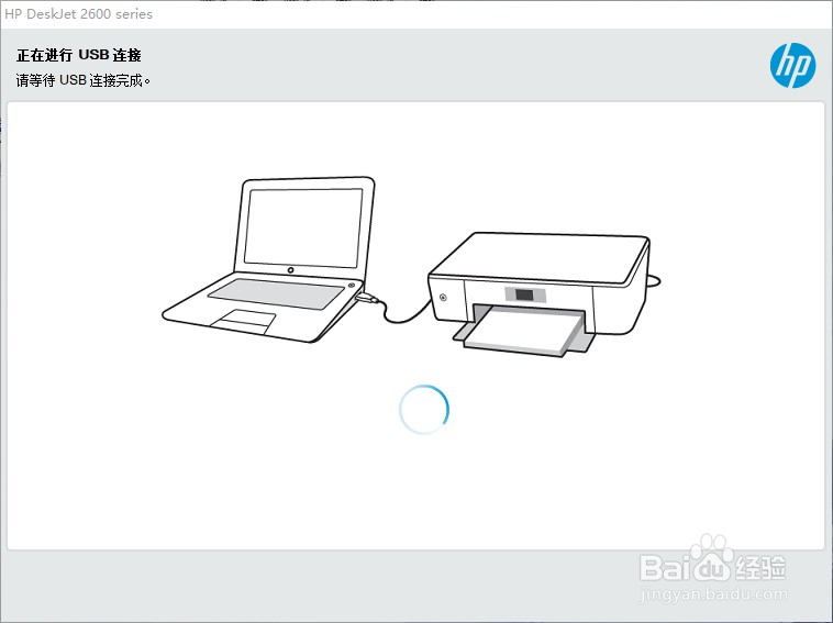 HP DeskJet 2678 打印效果模糊怎么办