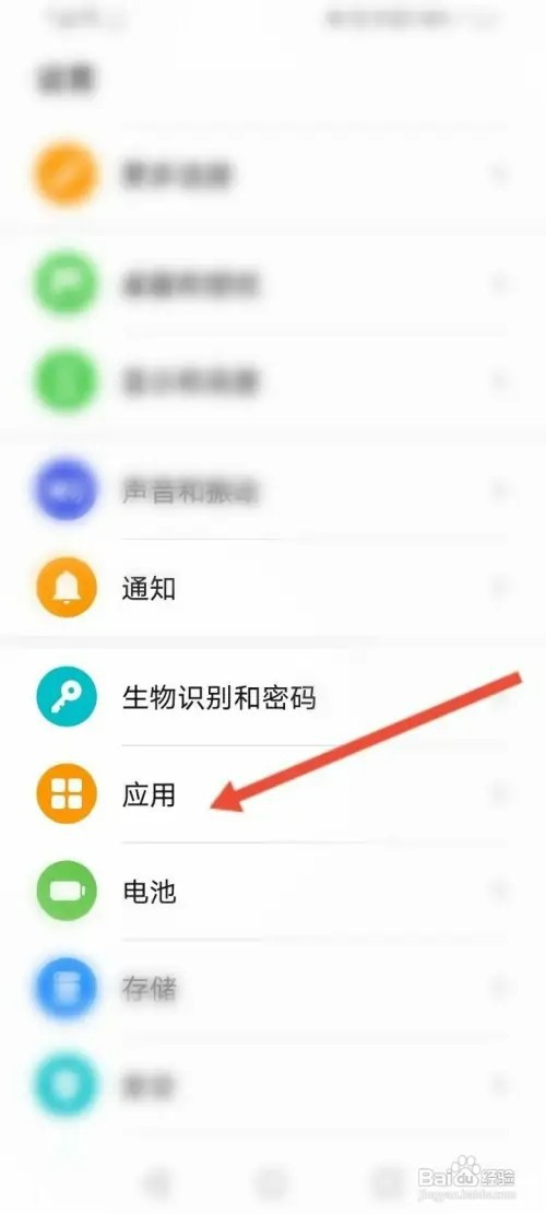华为如何分身微信