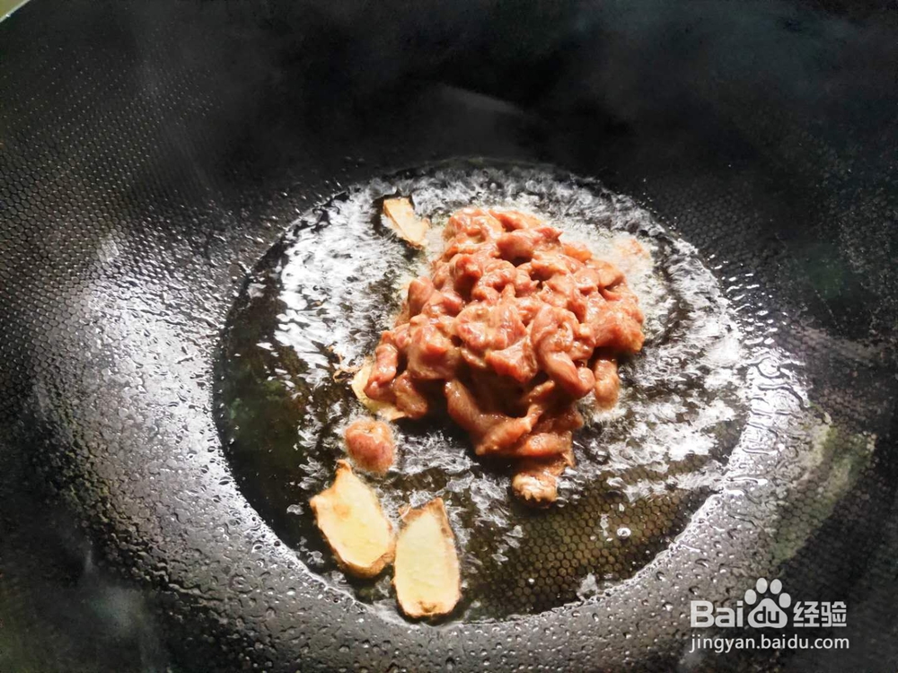 酱香豆干炒肉丝---养身菜系列