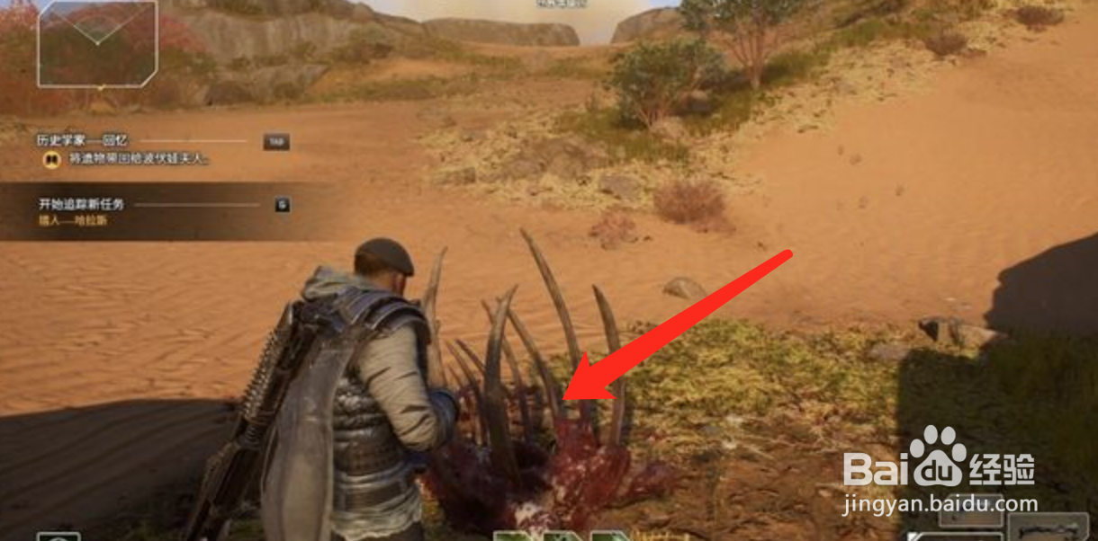 先驱者支线-猎人哈拉斯攻略