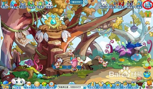 奥拉星任务小奥拉新衣之依依的设计稿怎么完成？