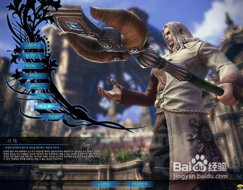 TERA人类剑斗士如何完成转职三