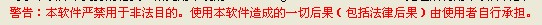 怎么去除pdf文件中的加密