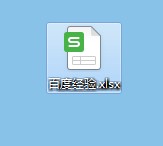怎么给excel工作簿标签添加颜色