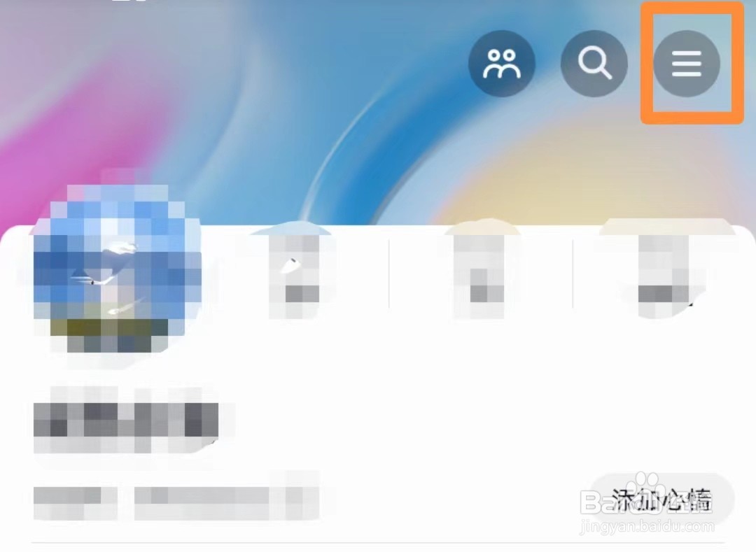 抖音app的动态封面怎么设置