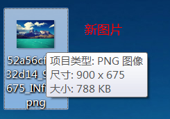 如何将文字文件图片隐藏在图片里？