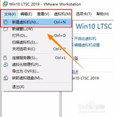 VMware虚拟机安装Ubuntu18.10详细步骤