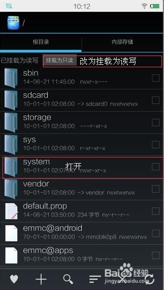 安卓手机QQ空间标识改成iPhone6和iPhone6 plus