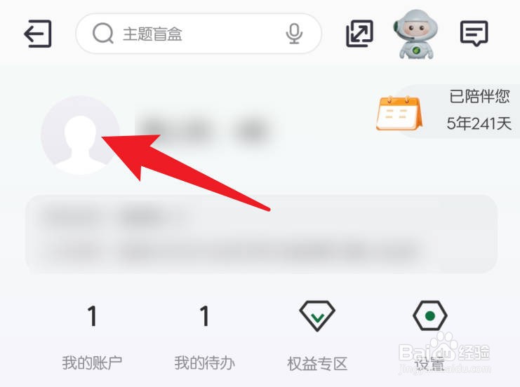 手机邮储银行软件查看我的风险等级