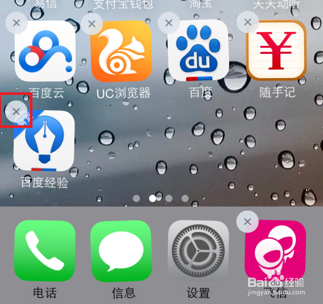 iPhone使用技巧如何将常用的网址保存到主界面