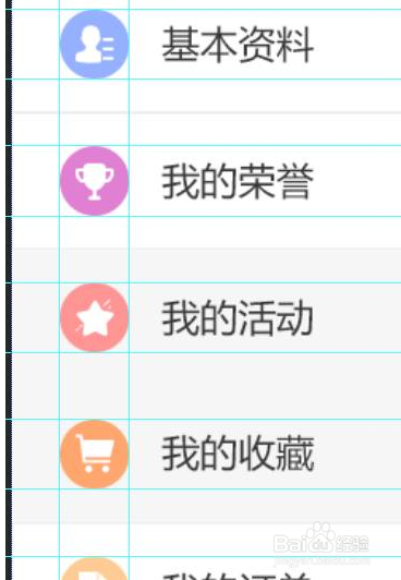 淘宝页面设计模板哪里找,如何用PS切片工具切图