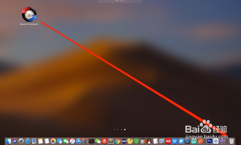 Mac如何删除软件