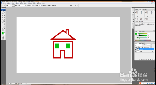 如何用PS软件设计小房子图标