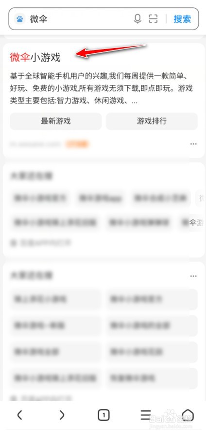 微伞合成大西瓜祖玛版在哪