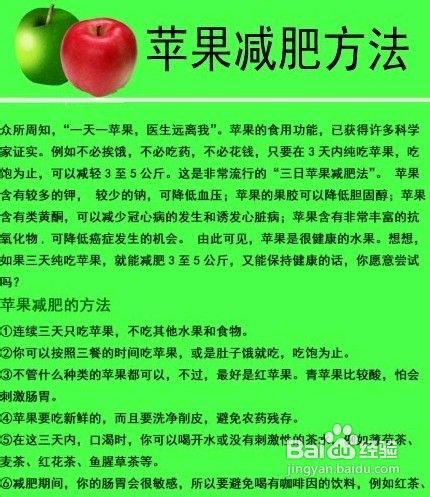 <b>几种小方法帮您冬季成功减肥</b>