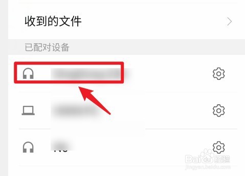 名创优品蓝牙耳机怎么连接
