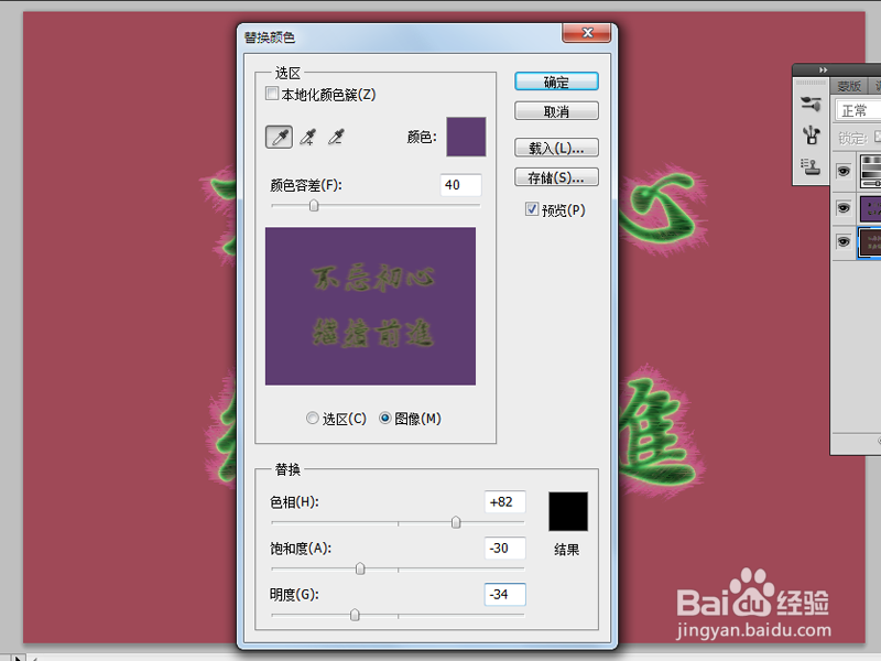 如何制作文字特效-涡旋文字