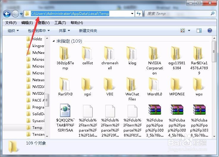 cad图纸没有保存怎么找回