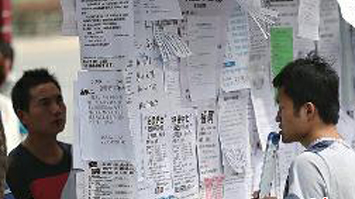 没有工作经验，怎么找到一份适合自己的工作