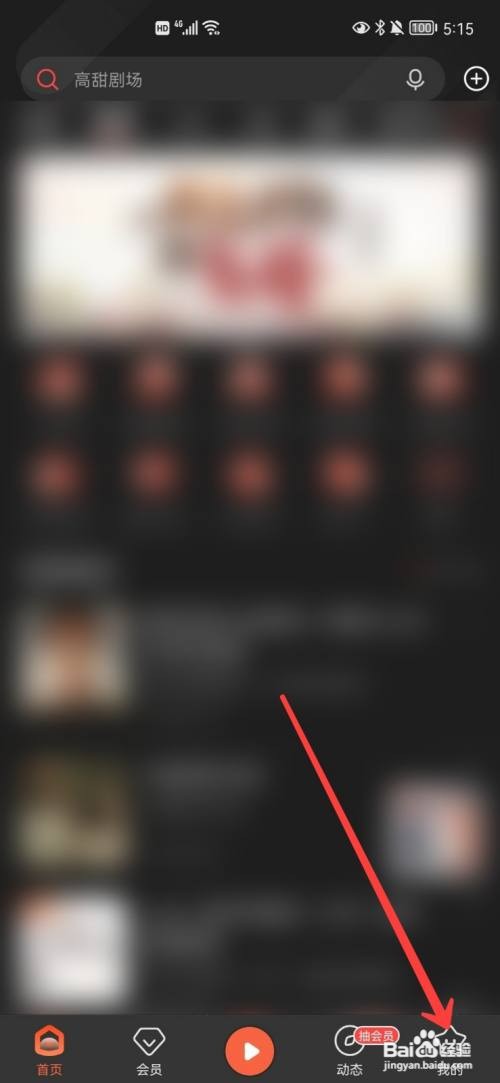 喜马拉雅清理在哪里清理