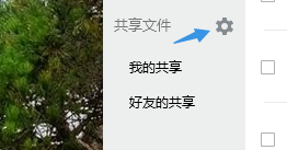 QQ文件的查看和文件管理设置如何操作