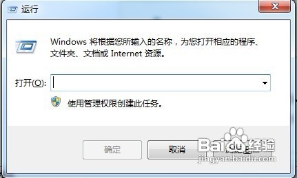 怎样解决命令提示符已被系统管理员停用的问题