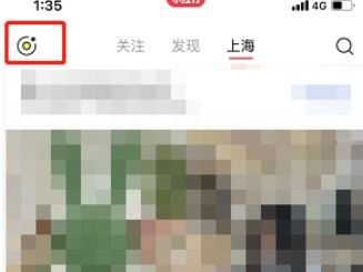 小红书怎么发布心情日签