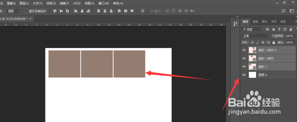 PS中如何将一张图片做成九宫格的样式