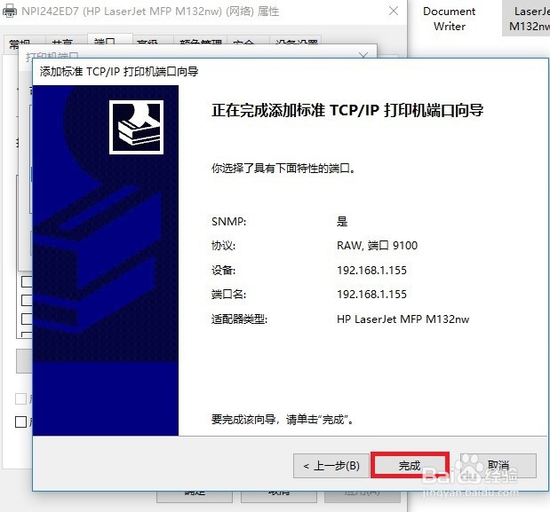 DJ2700系列 驱动正常，任务闪过，打印无反应
