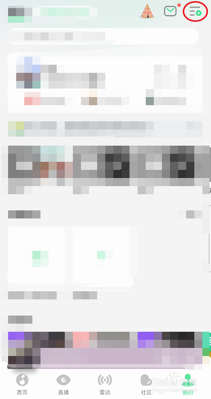 QQ音乐如何关闭音乐宠物