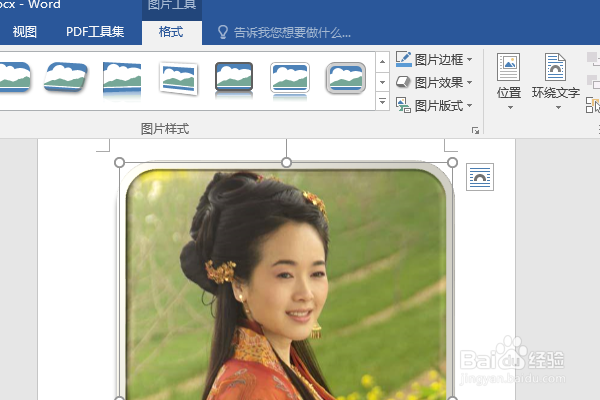 word2016如何制作明星卡贴——左小青七