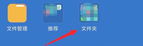 红外设备怎么开启