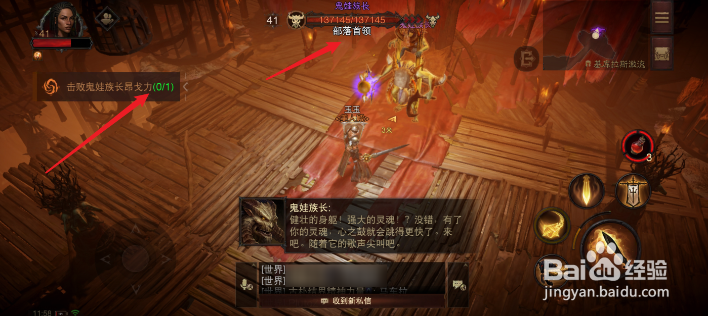 暗黑破坏神不朽信标石怎么获得