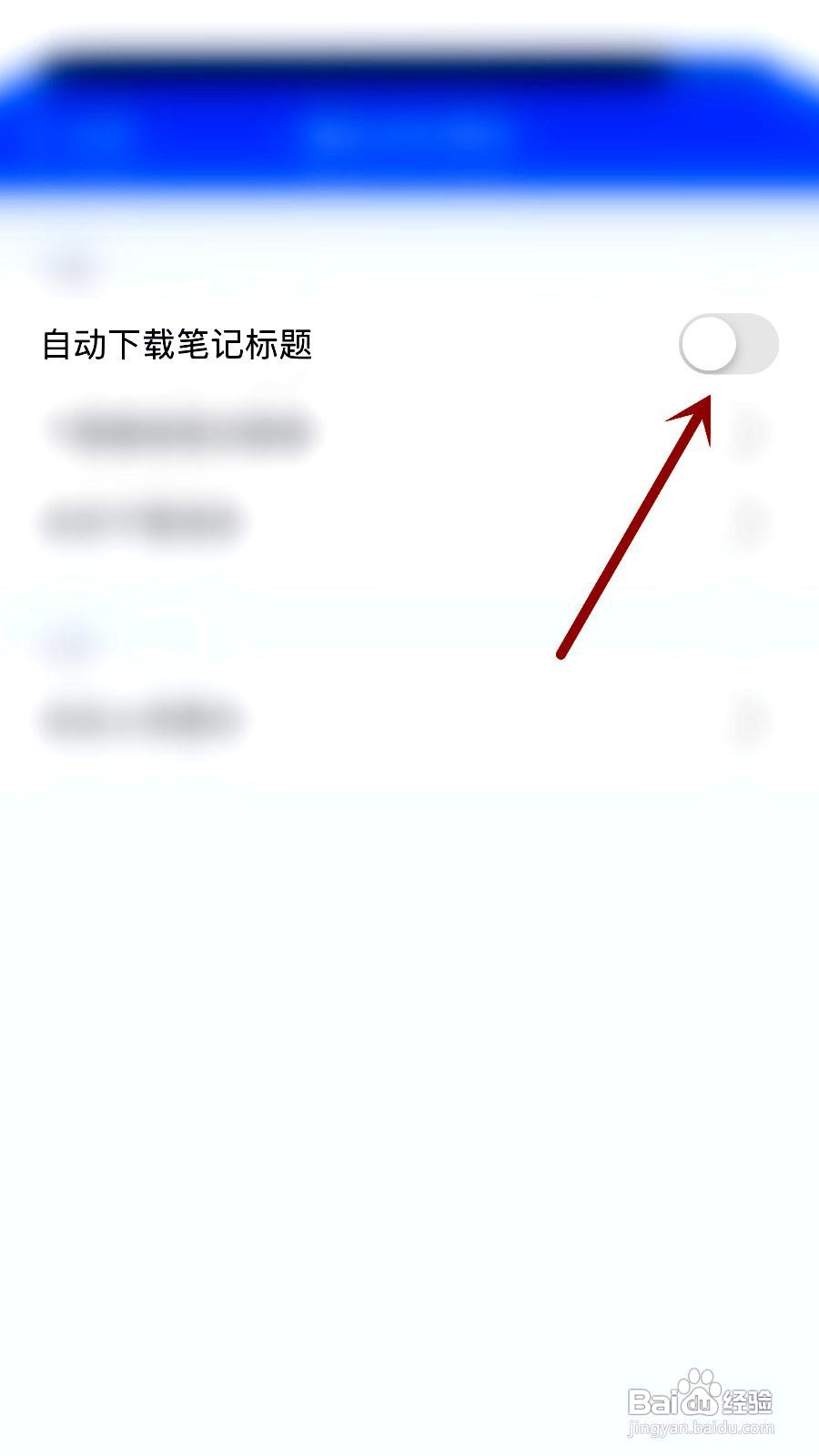 为知笔记app设置自动下载笔记标题的方法