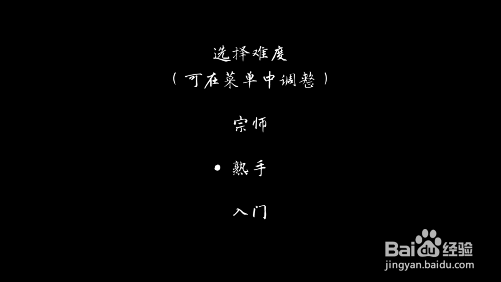 说剑——学剑篇