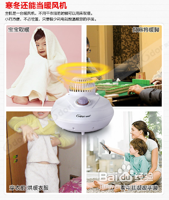 如何综合利用一台干衣机