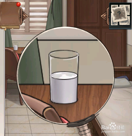 隐秘的原罪之香榭园事件流程一攻略