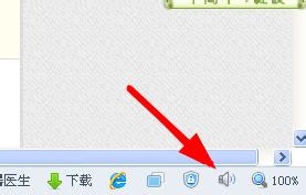 如何关闭淘宝网页中的背景音乐