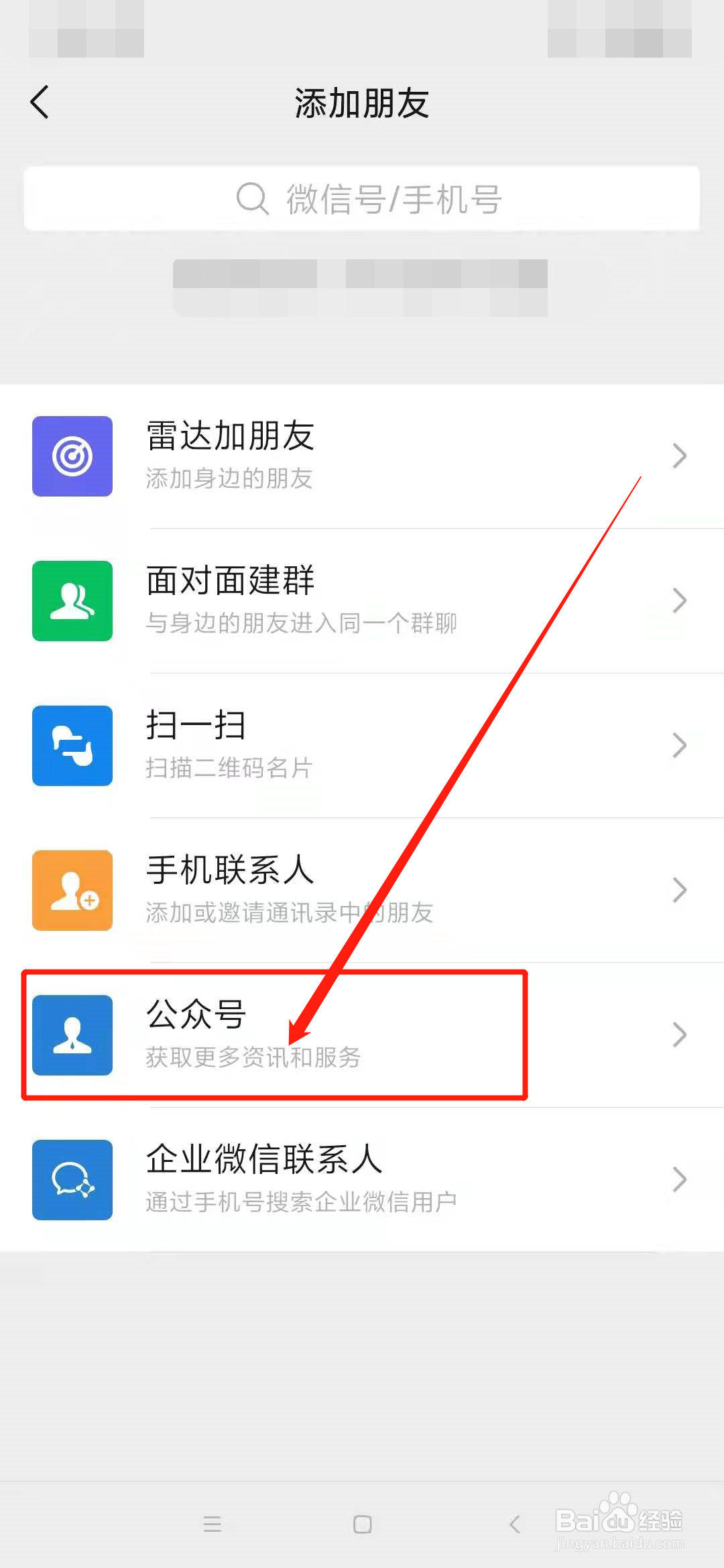 联通打不了人工服务