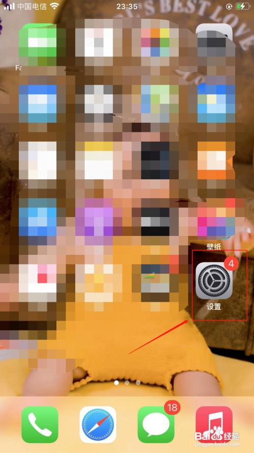 苹果手机如何才能开启屏幕录制