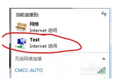 小白课堂:电脑如何创建WiFi热点