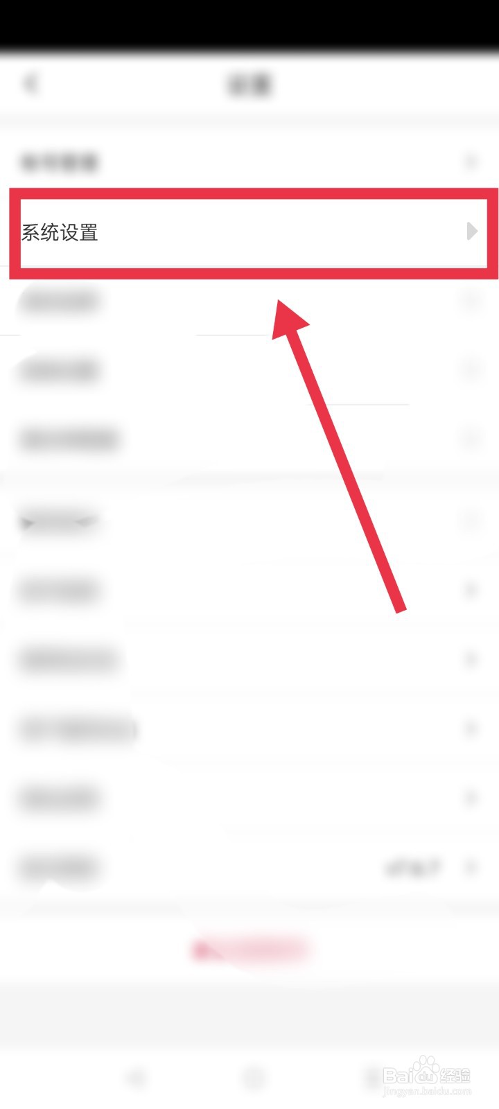 画吧app如何开启询价开关