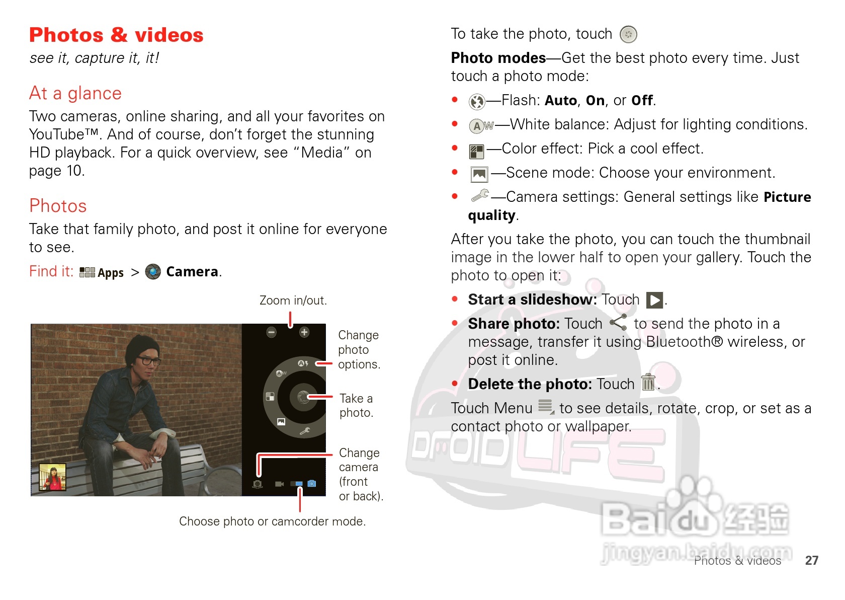 摩托罗拉XOOM平板电脑使用说明书:[3]